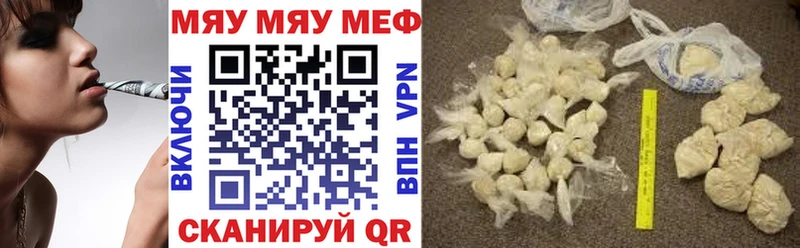 Где продают наркотики Саянск МАРИХУАНА  АМФЕТАМИН  МЕФ 