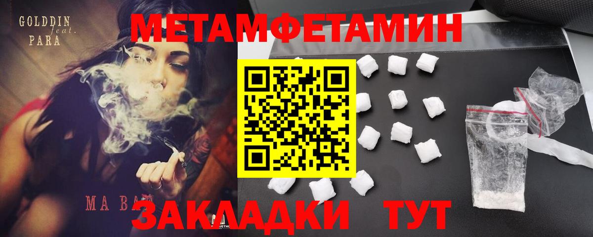 Amphetamine 97% Саянск