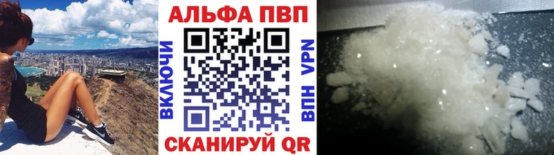 shop какой сайт  Саянск  Alpha-PVP Соль 