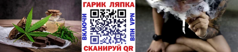 Canna-Cookies конопля  мега сайт  Саянск 