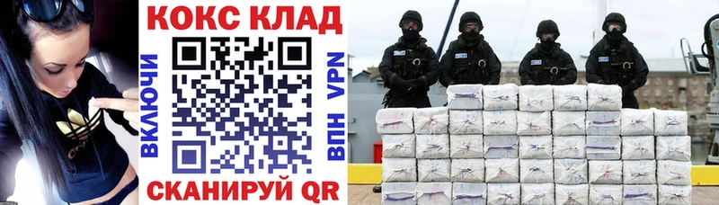 где найти Саянск COCAIN 97%