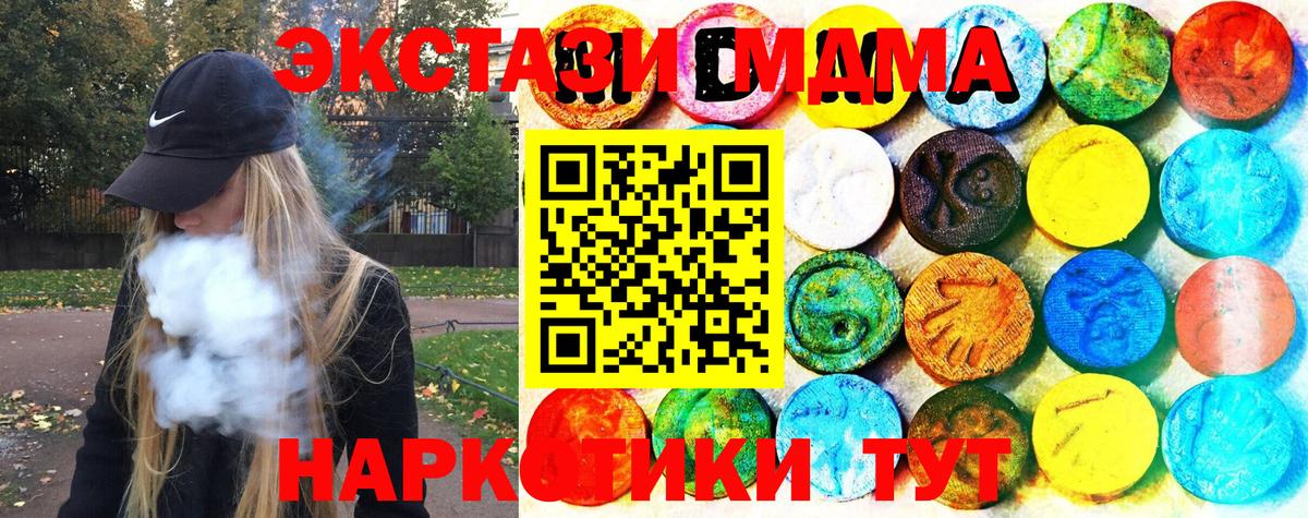 Экстази louis Vuitton Саянск