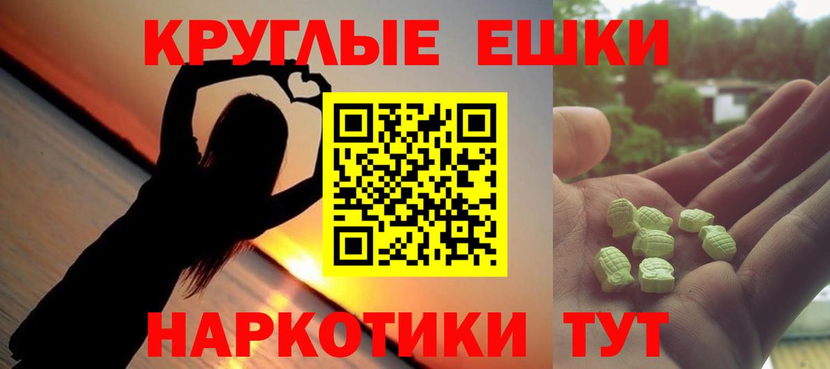 МЕФ кристаллы  МАРИХУАНА  Саянск  А ПВП СК   Вход с VPN  КОКАИН 