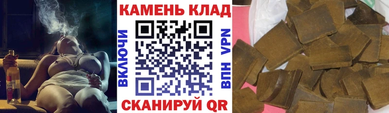 ГАШ Ice-O-Lator  наркошоп  Саянск 