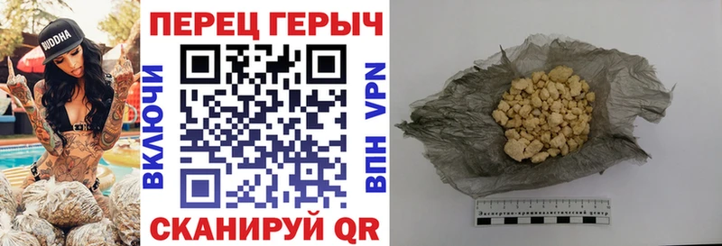 Героин герыч  что такое   Саянск 