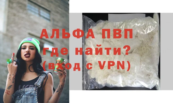 герыч Протвино