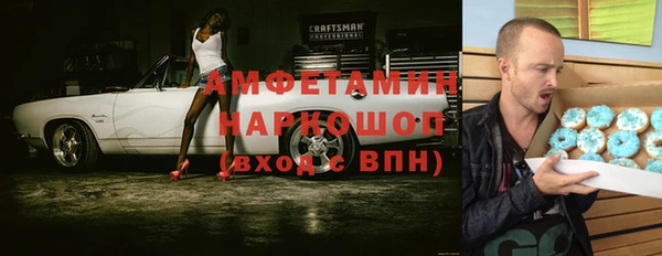 бошки Пролетарск