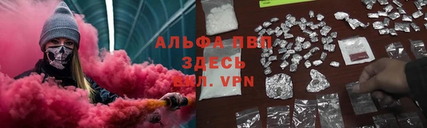 бошки Пролетарск