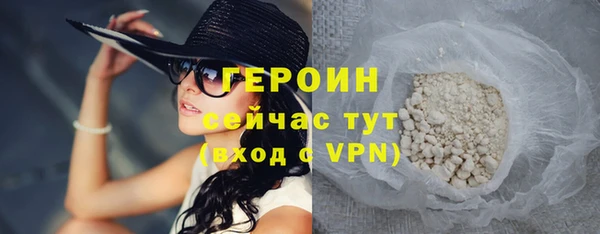 герыч Протвино