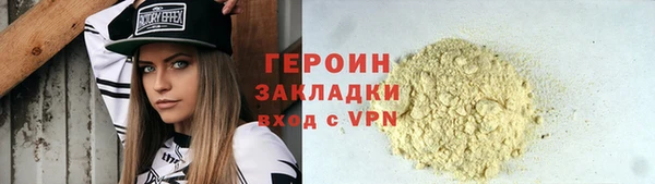бошки Пролетарск