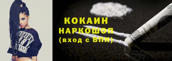 бошки Пролетарск