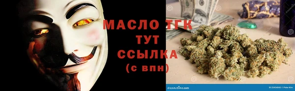 герыч Протвино