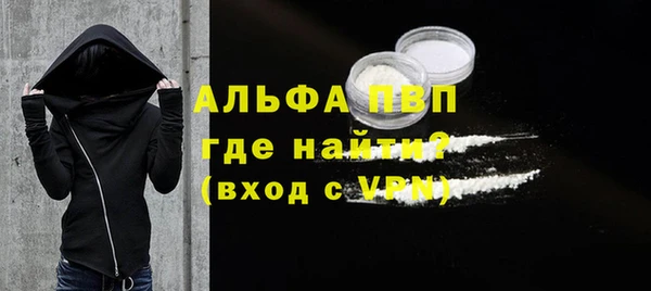 дживик Грязи