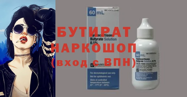герыч Протвино