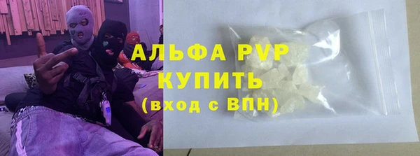 бошки Пролетарск