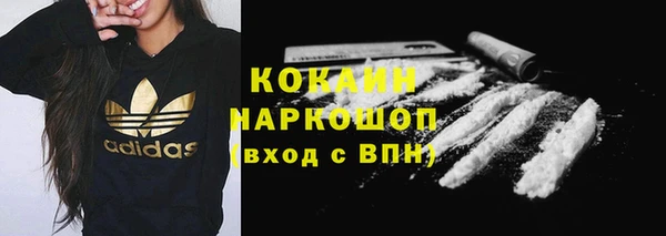 герыч Протвино