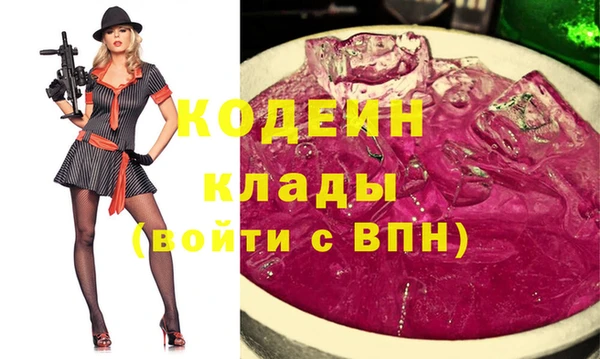 эйфоретик Грязовец