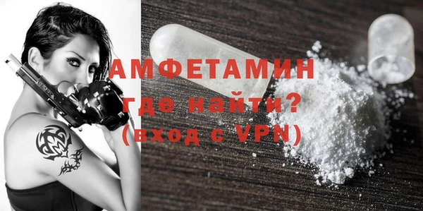 герыч Протвино