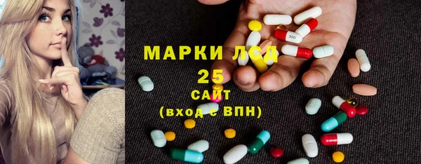прущие крисы Губаха