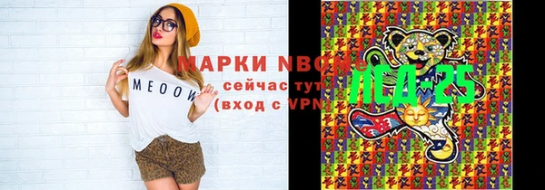 бошки Пролетарск