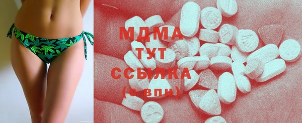 бошки Пролетарск