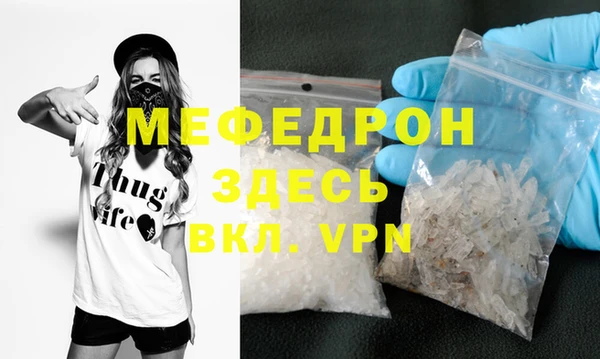 бошки Пролетарск