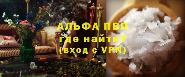 герыч Протвино