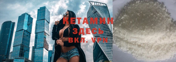 герыч Протвино