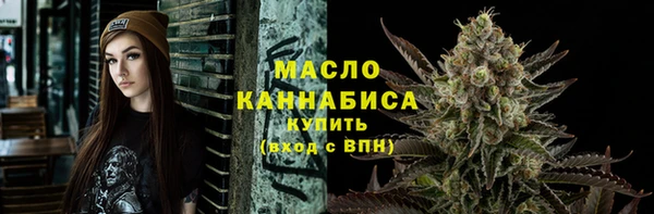 герыч Протвино
