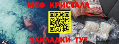 марихуана Комсомольск-на-Амуре