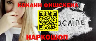 марихуана Комсомольск-на-Амуре