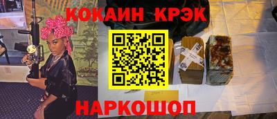 марихуана Комсомольск-на-Амуре