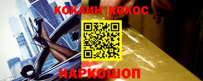 прущая мука Славянск-на-Кубани