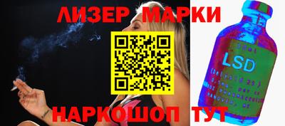 ПСИЛОЦИБИНОВЫЕ ГРИБЫ Коммунар