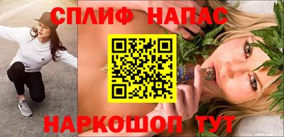 марихуана Комсомольск-на-Амуре