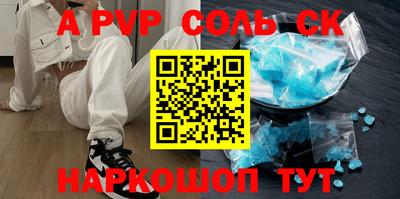 скорость Конаково
