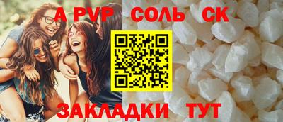 MDMA Сланцы