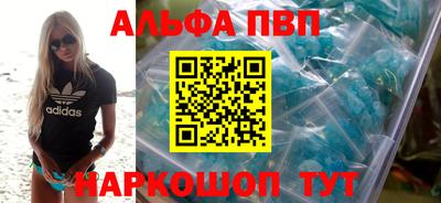 марихуана Комсомольск-на-Амуре