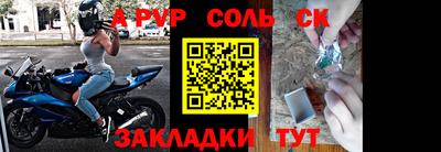 марихуана Комсомольск-на-Амуре