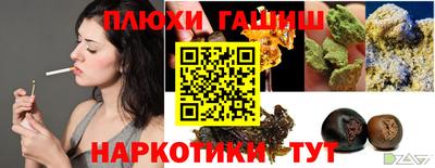 ПСИЛОЦИБИНОВЫЕ ГРИБЫ Коммунар