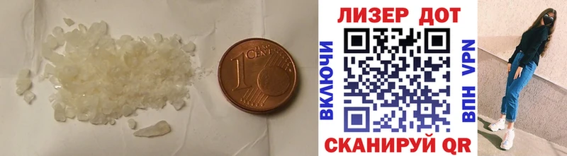 купить наркотики цена  Саянск  Лсд 25 экстази кислота 