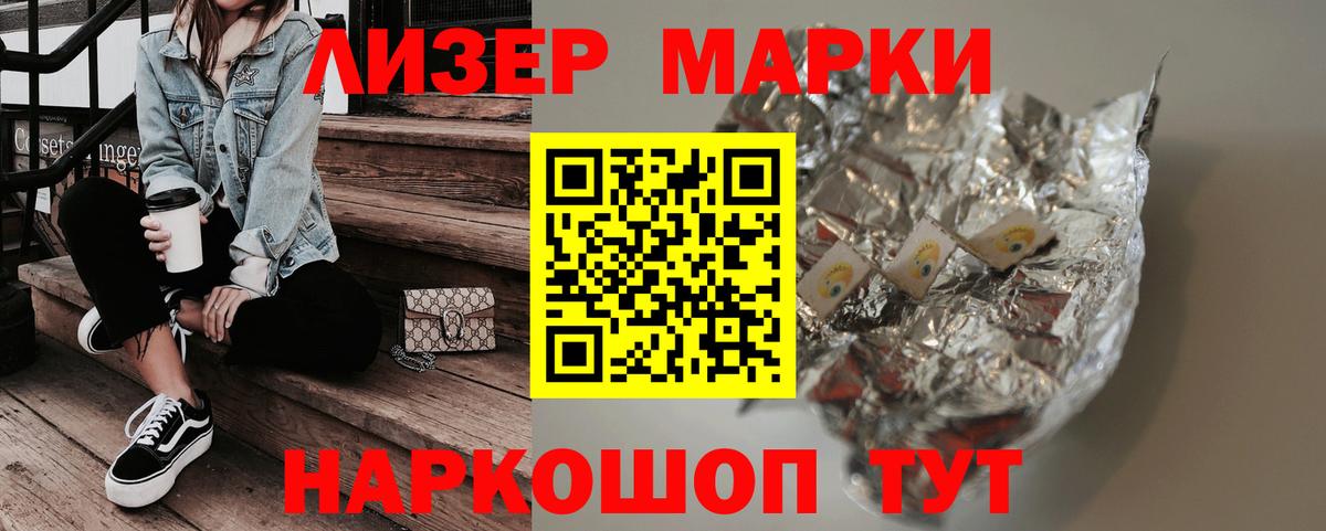 LSD-25 экстази ecstasy  Вход с VPN  мега ССЫЛКА  Саянск  LSD-25 экстази ecstasy 