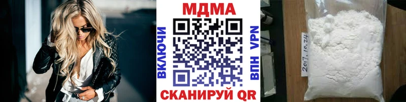 МДМА crystal  продажа наркотиков  маркетплейс формула  Саянск 