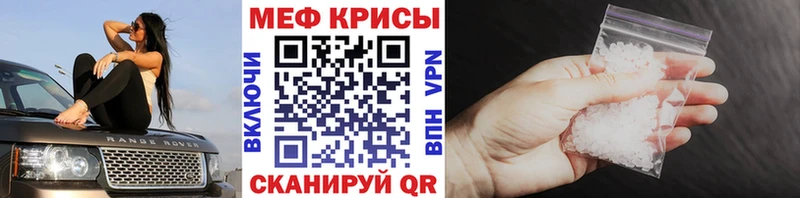 МЕФ VHQ  Саянск 