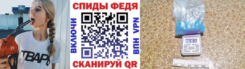 Метамфетамин кристалл  ОМГ ОМГ tor  Саянск 