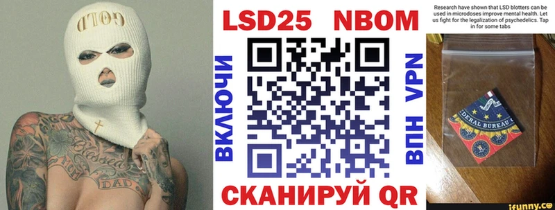 Марки 25I-NBOMe 1,8мг  Саянск 