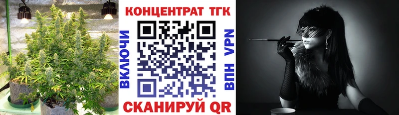 ТГК концентрат  Саянск 
