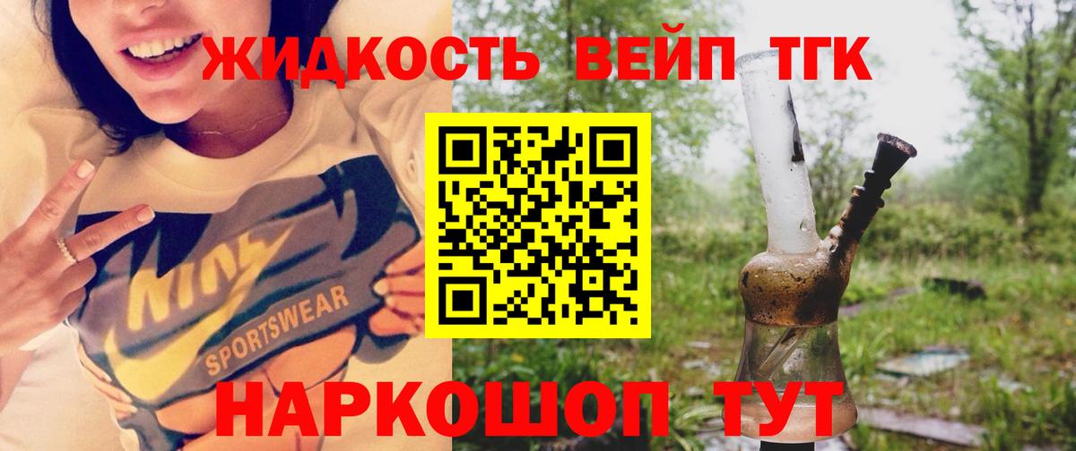 Саянск  где найти наркотики  Вход с VPN  ТГК THC oil 