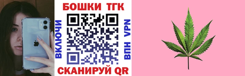 Бошки Шишки индика Саянск