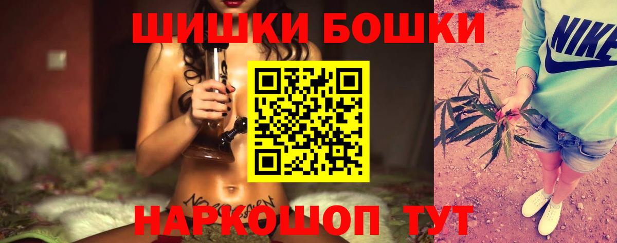 Бошки марихуана White Widow  Вход с VPN  Саянск  МАРИХУАНА MAZAR 